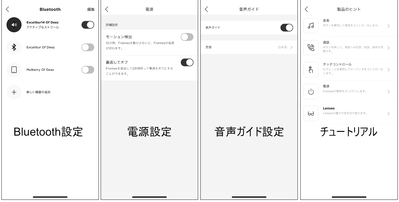 【2024年最新版】Bose Frames Sopranoの詳細レビュー！特徴や使い方も解説 DEAZ.Blog