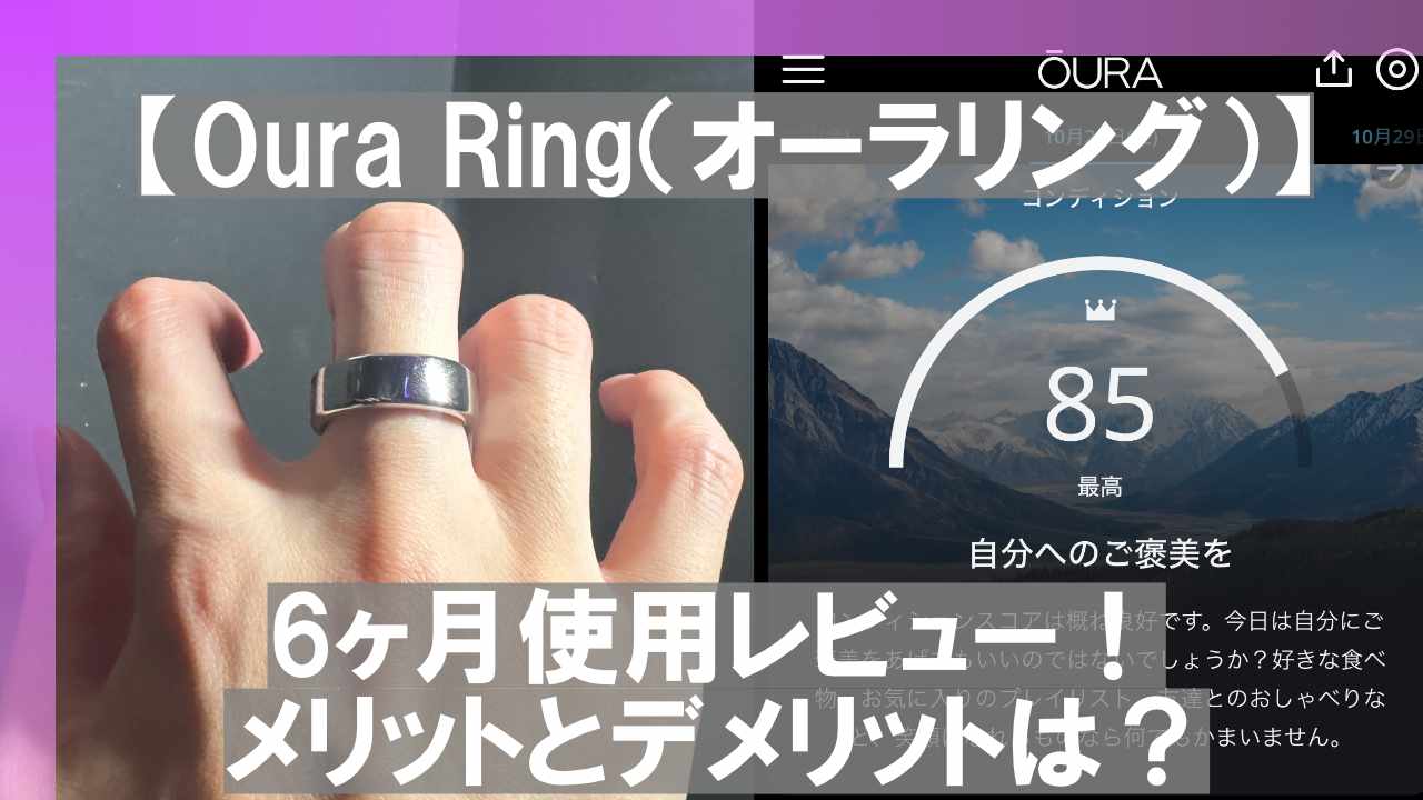オーラリング2 Oura Ring 2 9号