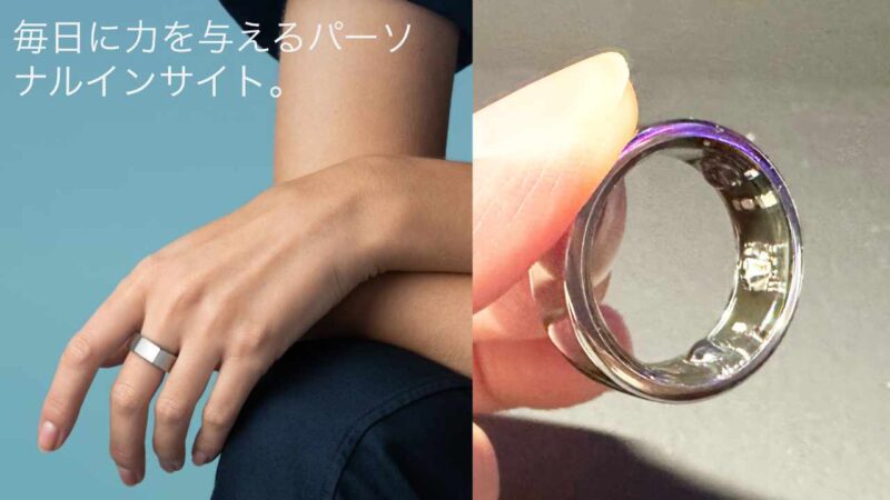 Oura Ring写真